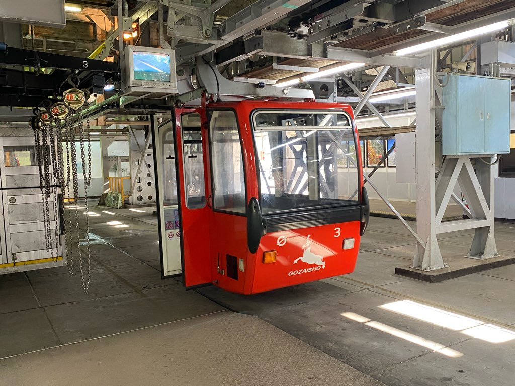 御在所ロープウェイ