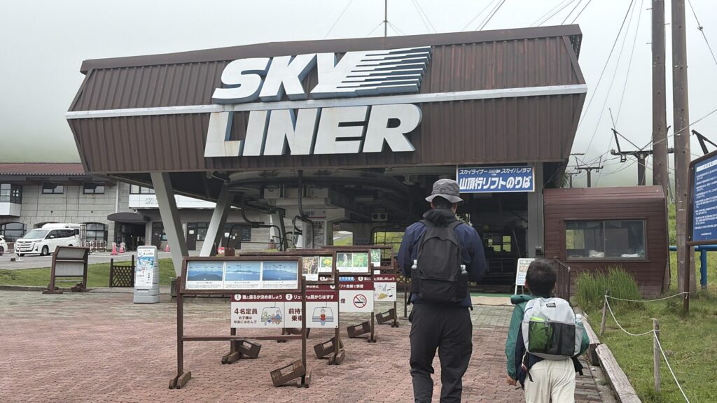 車山高原山頂行きリフト乗り場と親子